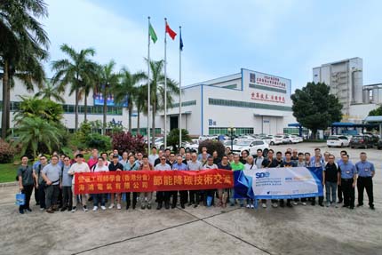 海鴻電氣與營(yíng)運(yùn)工程師學(xué)會(huì)（香港分會(huì)）深化技術(shù)交流 共筑大灣區(qū)綠色配電新未來(lái)